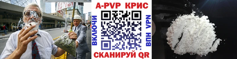 Alfa_PVP VHQ  Купить где  Спасск 