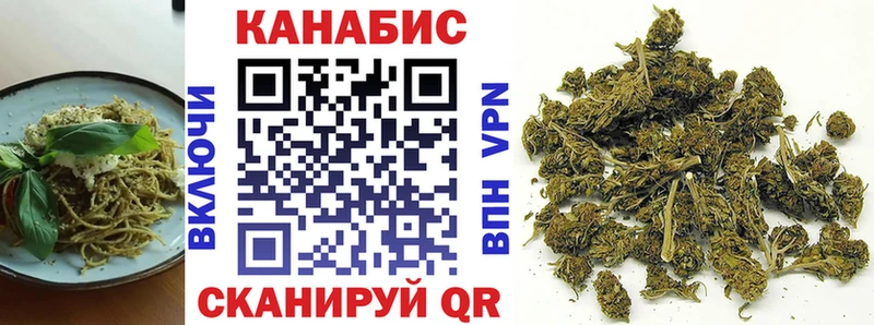 Купить закладки  Спасск  Еда ТГК марихуана 