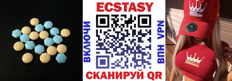 Купить закладки  Спасск  Ecstasy XTC 