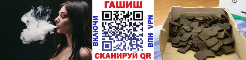 Купить  Спасск  ГАШИШ индика сатива 