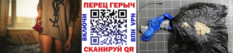 ГЕРОИН VHQ  Купить где  Спасск 