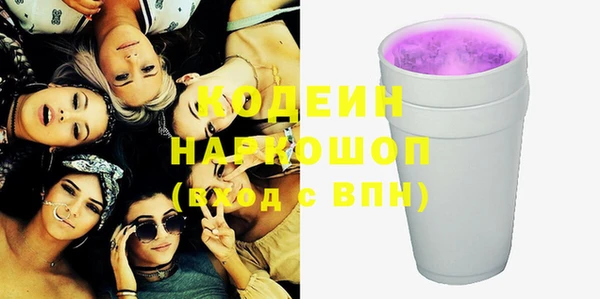 крисы Новокубанск