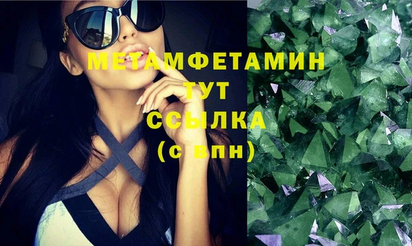 стафф Нефтекумск
