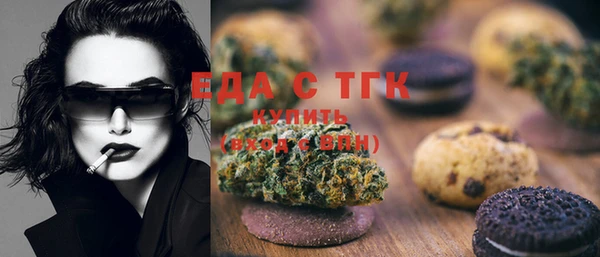 крисы Новокубанск
