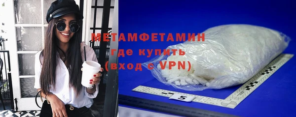 PSILOCYBIN Новозыбков