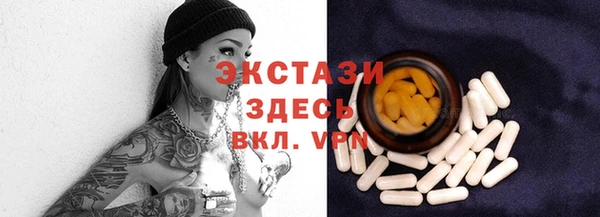 PSILOCYBIN Новозыбков