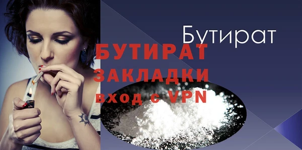 PSILOCYBIN Новозыбков