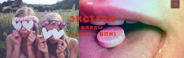 крисы Новокубанск