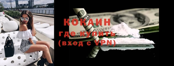 кокс Новодвинск