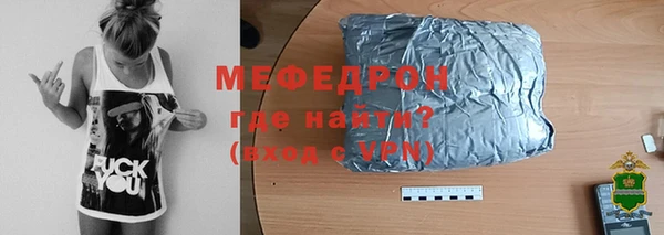 крисы Новокубанск
