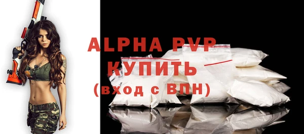 первитин Нефтегорск