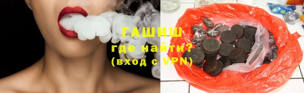 PSILOCYBIN Новозыбков