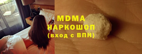 кокс Новодвинск