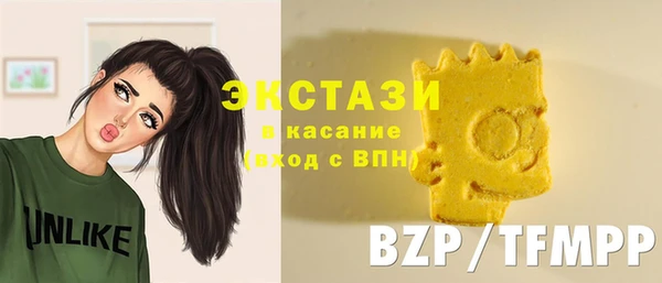 крисы Новокубанск