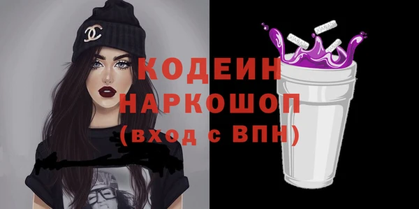PSILOCYBIN Новозыбков