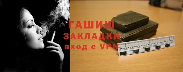 крисы Новокубанск