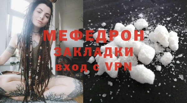 крисы Новокубанск