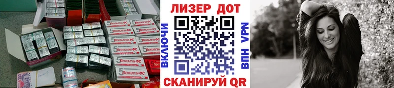 Лсд 25 экстази кислота  Купить закладки  Спасск 