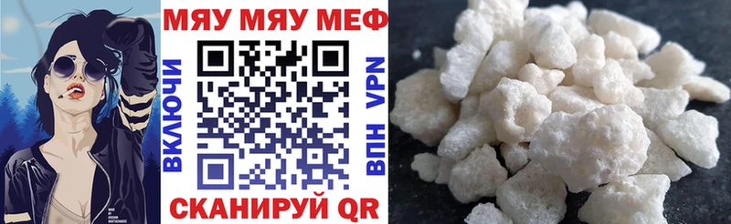Мефедрон 4 MMC  Купить закладки  Спасск 