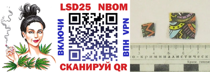 Наркотические марки 1,5мг  Купить закладки  Спасск 