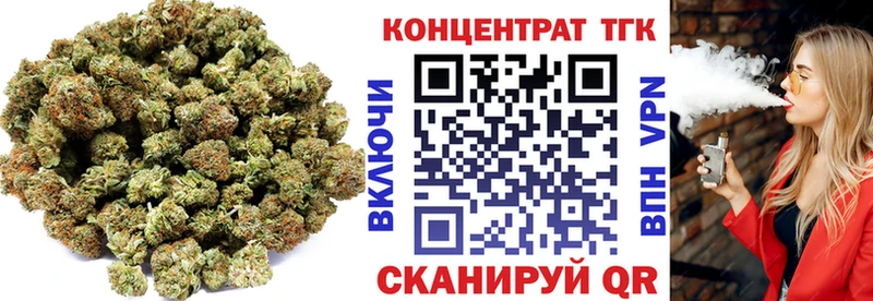 ТГК жижа  Купить закладки  Спасск 
